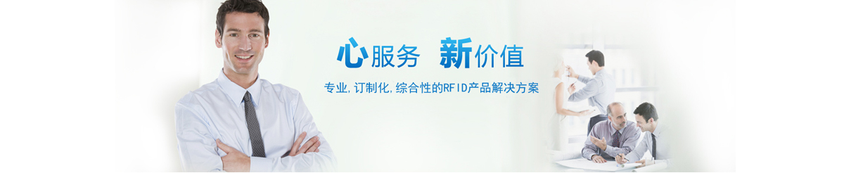 RFIDl}(ch)