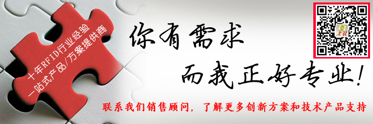RFIDӘ(bio),ֳ?jn)?sh)(j)ɼ,(yng)朹
